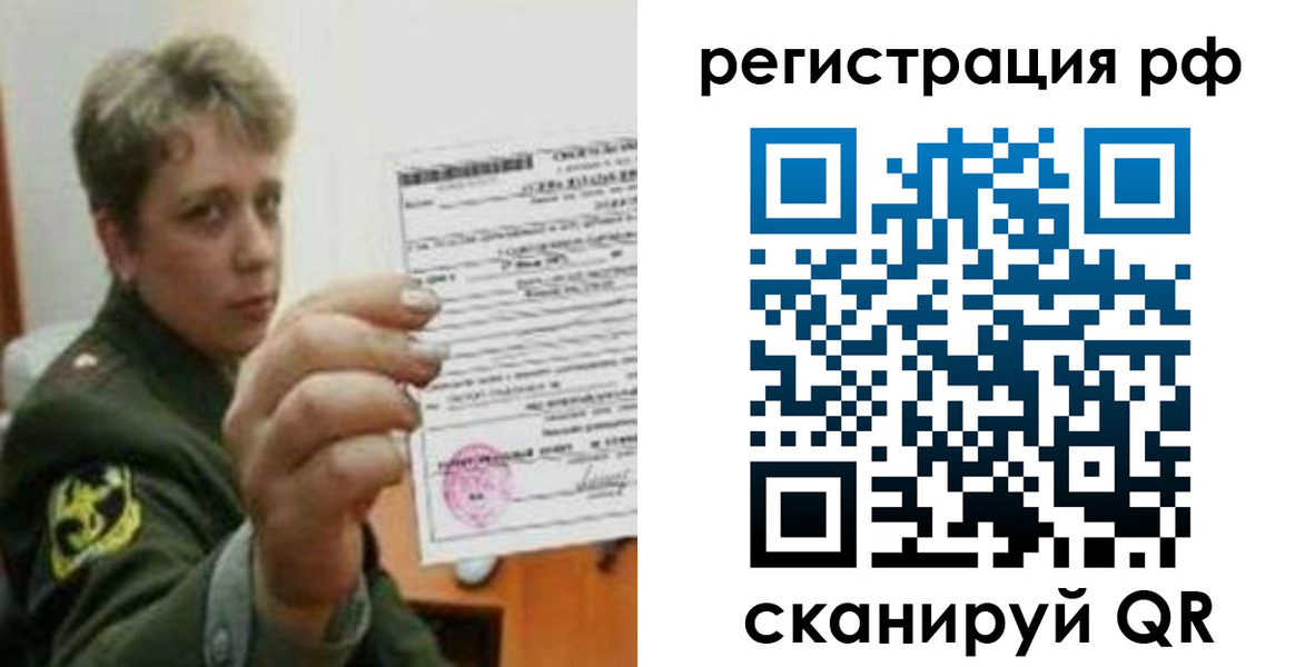 прописка в Кашине