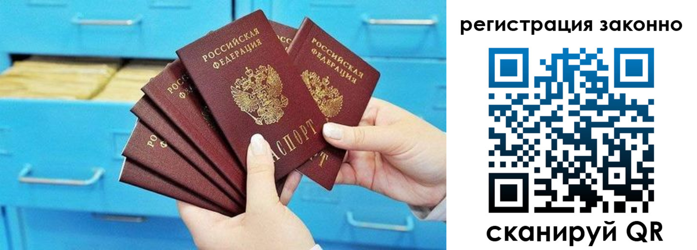 прописка иностранных граждан в Кашине