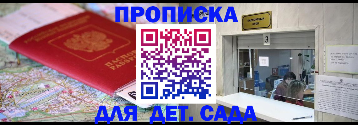 регистрация в Кашине